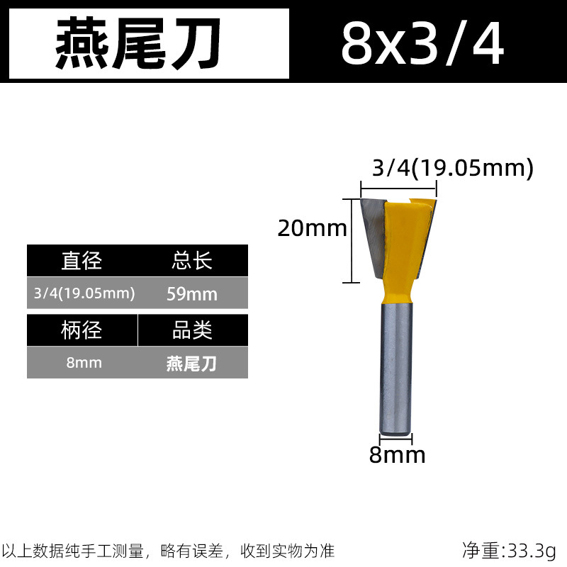 Slotted dovetail knife, wear-resistant and rust-proof tenon joint splicing tool, sub-edge knife, woodworking milling cutter set, tool head trimming machine undefined