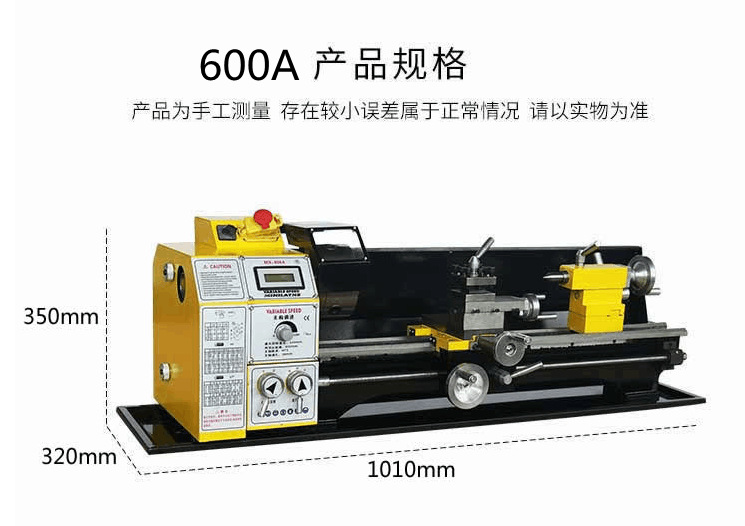 Household multi-functional small brushless W210 precision lathe for turning wood, metal and stainless steel threads with electronic hanging wheels undefined