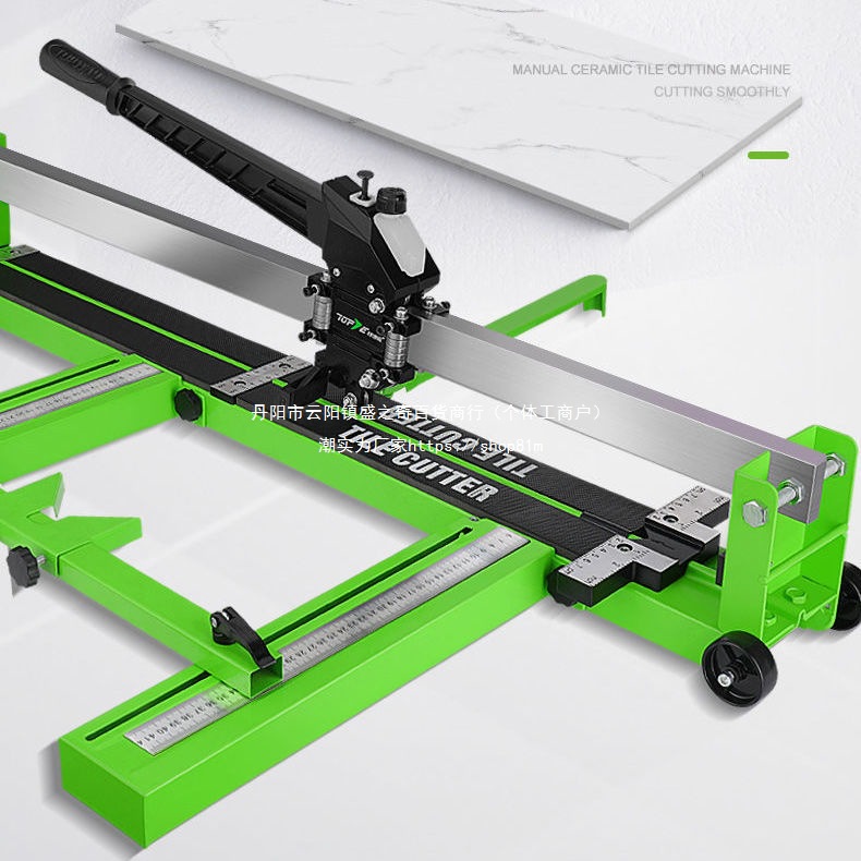 Manual tile cutting machine, floor tile push knife, tile cutting knife, high-precision multi-functional industrial-grade infrared push and pull knife Specification drawing