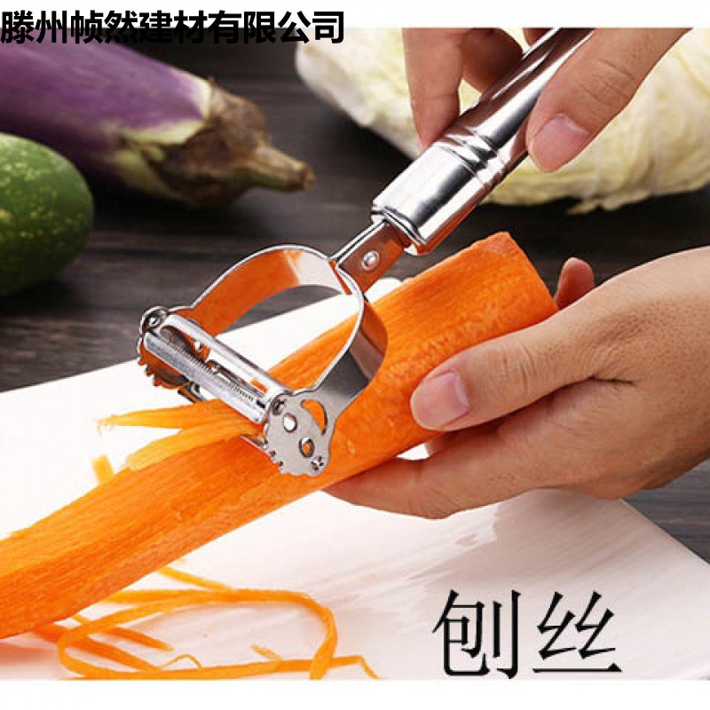 Kitchen household stainless steel fish scale peeler, multi-functional peeler, potato and fruit grater, fish scale grater, scalding knife Application Scenario