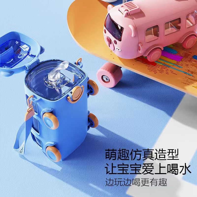 Children's cute and fun baby bus straw cup, high appearance level cartoon car water cup, portable outdoor cycling plastic water bottle Specification drawing