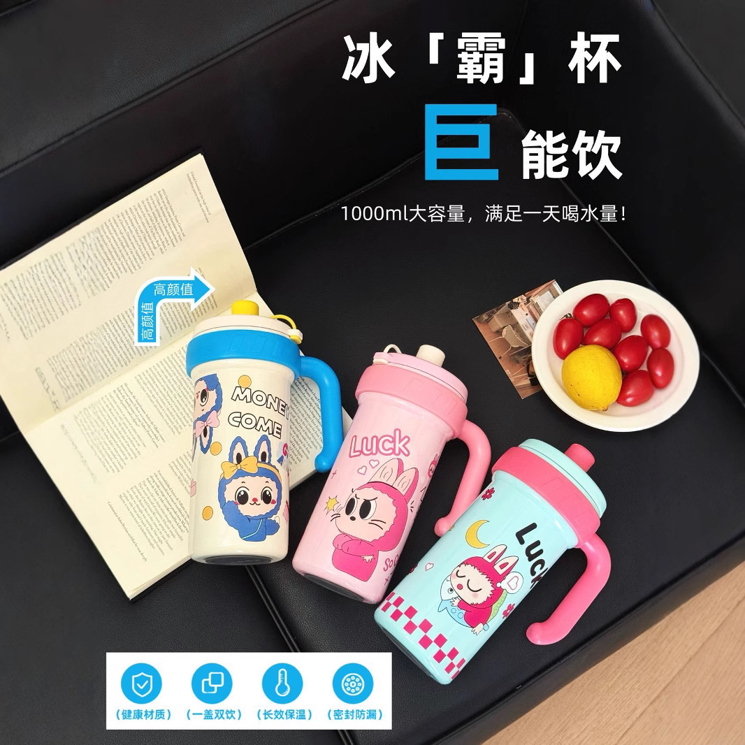 High-end and cute insulated cup, high appearance level for girls, straw cup, ice cube cup, large-capacity water cup for the office details Picture