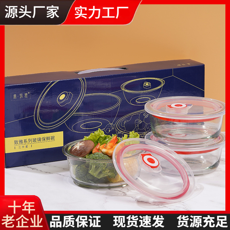 Glass round fresh-keeping bowl, microwave vacuum sealed bowl set, gift bowl for sale at the opening gift event full figure