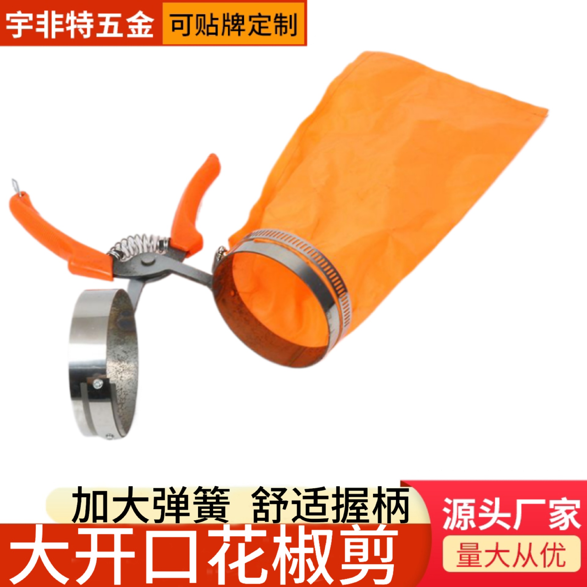 A new type of manual machine for picking Sichuan pepper, which saves effort and improves efficiency. It is a tool for cutting Sichuan pepper and wolfberries full figure