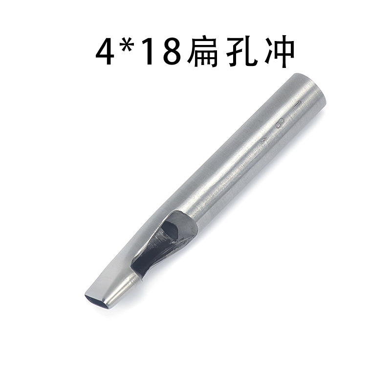 Flat hole punch for watch straps, belts and waist belts, elliptical punch, diy leather punching, straight hole punching tool undefined