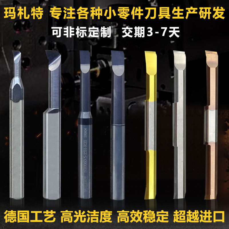 CNC tool holder, CNC inner hole boring tool holder, inner hole boring tool holder, anti-vibration inner hole turning tool holder Specification drawing