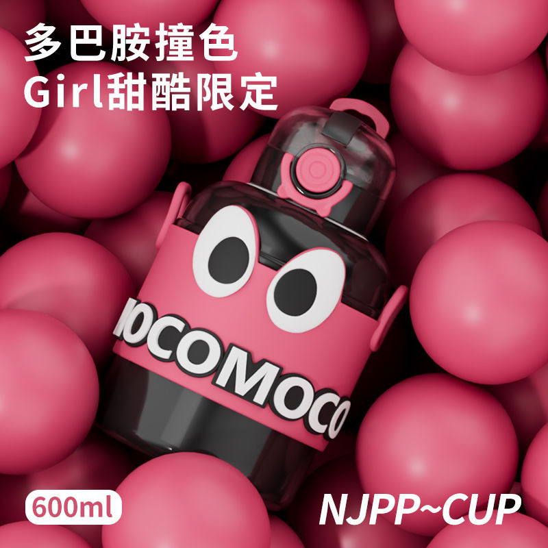 New dopamine ton insulated cup for girls, high appearance level, cold insulation straw, large belly cup, ton bucket, 316 stainless steel full figure