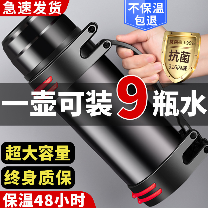 Outdoor insulated water bottle, large-capacity 316 stainless steel insulated cup, family outdoor portable car water bottle, travel water cup Specification drawing