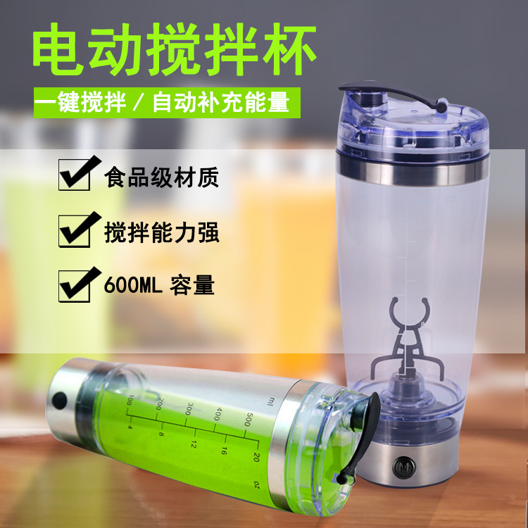 Stainless steel lazy coffee mixing cup, automatic mixing cup, magnetic rotating electric milk cup, Marc milkshake cup details Picture