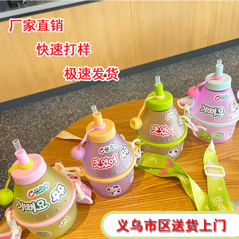 Cross-border e-commerce summer cool cup, high appearance level, Korean version creative cartoon children's straw cup, portable milk water cup details Picture