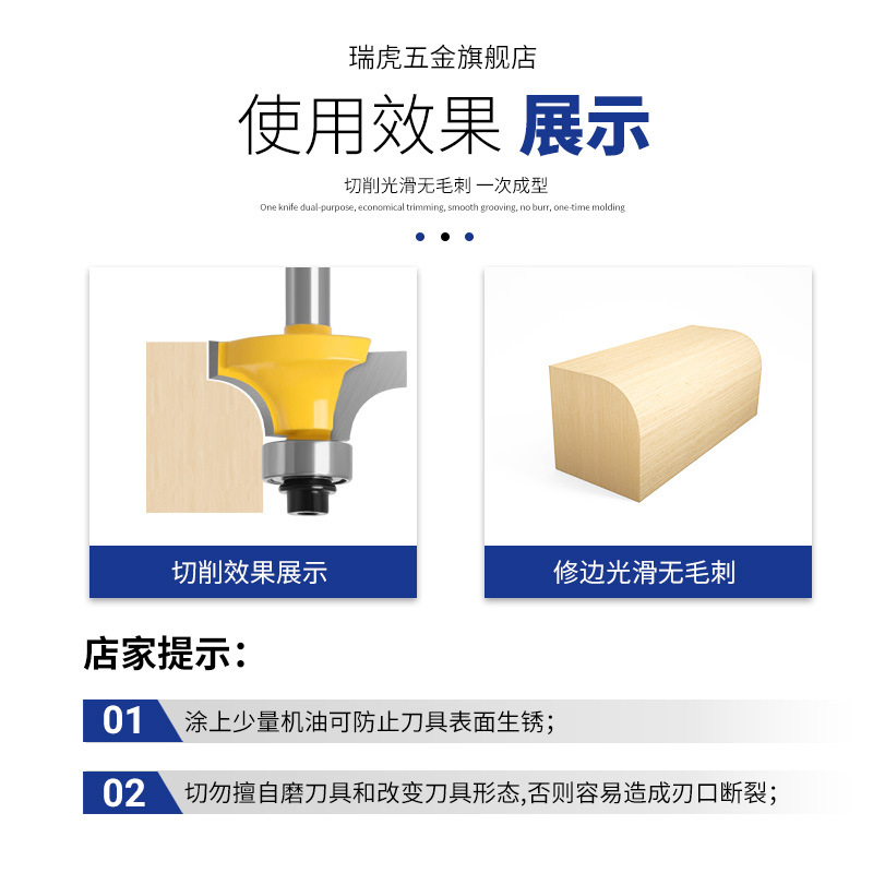 Cross-border woodworking milling cutter, fillet cutter, 4PC 1/4 handle, 6.35mm alloy fillet cutter, milling machine, milling cutter, slotting cutter Specification drawing