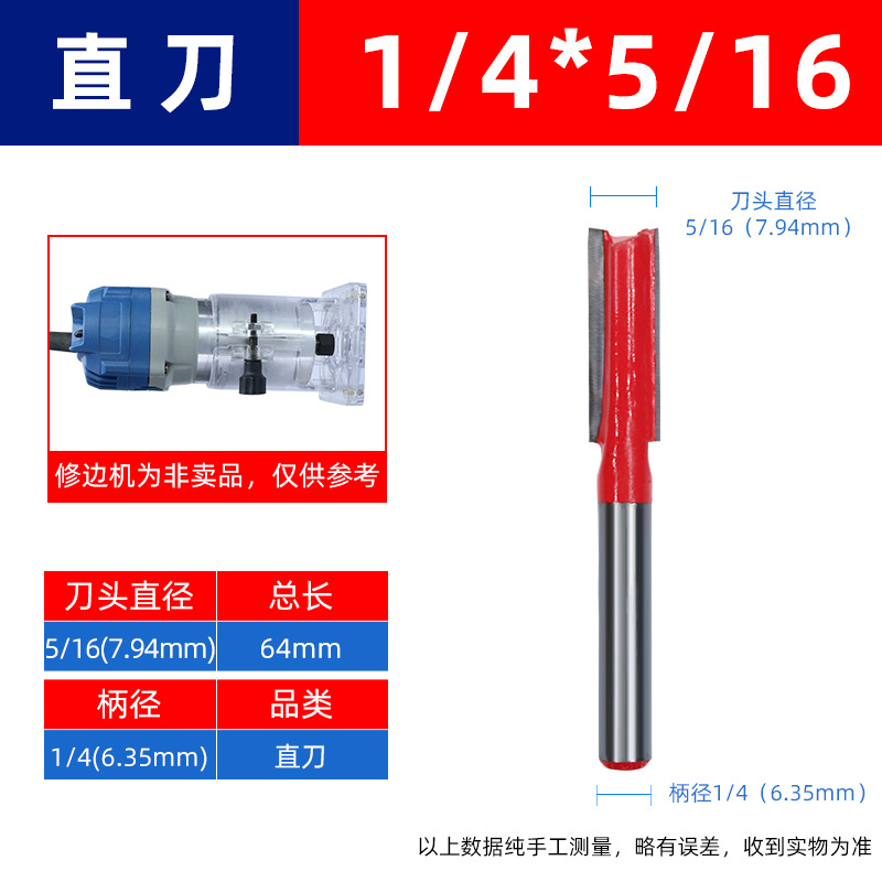 Double-edge straight knife woodworking milling cutter, engraving and trimming machine, cutting knife, slotting knife, British V-shaped round-bottom knife undefined