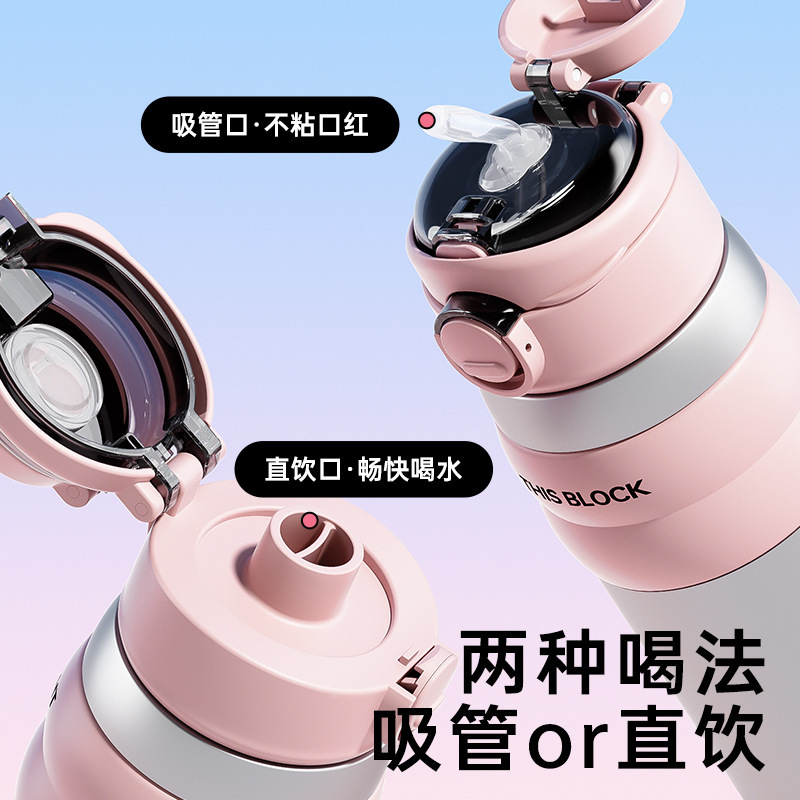The stainless steel insulated cups for both men and women are cool, portable, colorful and fashionable. The water cups are fresh, lively, simple and portable. They have a large capacity Specification drawing