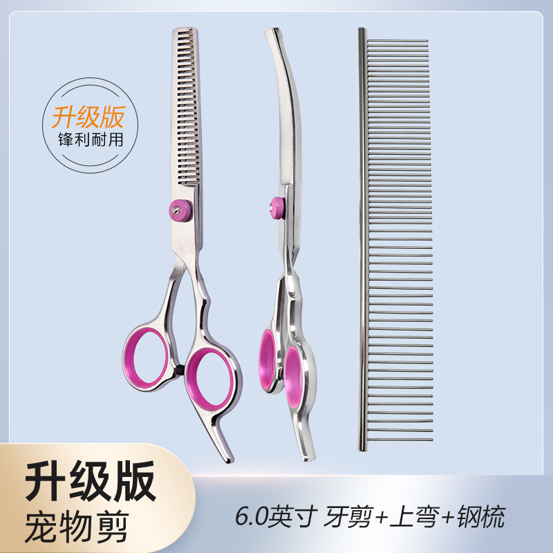 6.0 Pet Grooming scissors, teeth shears, flat shears, pet grooming shears, pet curved shears, dog and cat grooming tool sets undefined