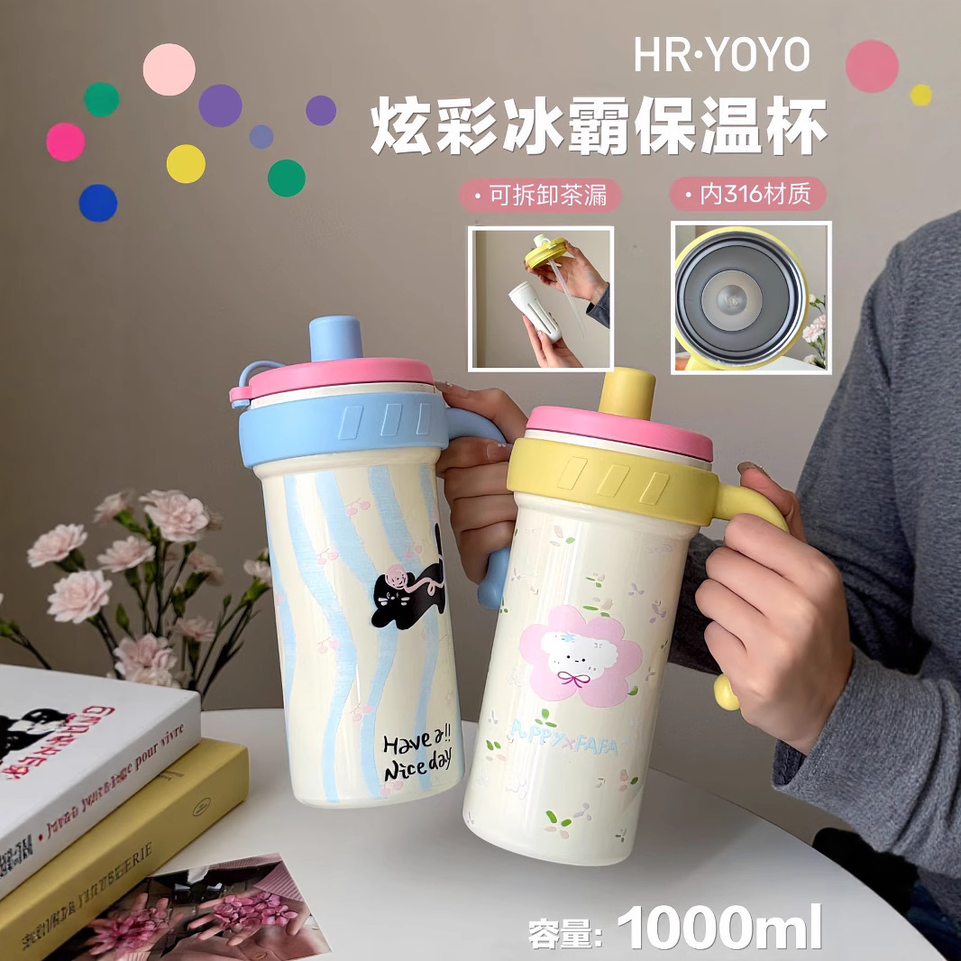2025 New large-capacity ice cup for men and women, high appearance level straw cup, 316 stainless steel double-layer vacuum insulated cup details Picture
