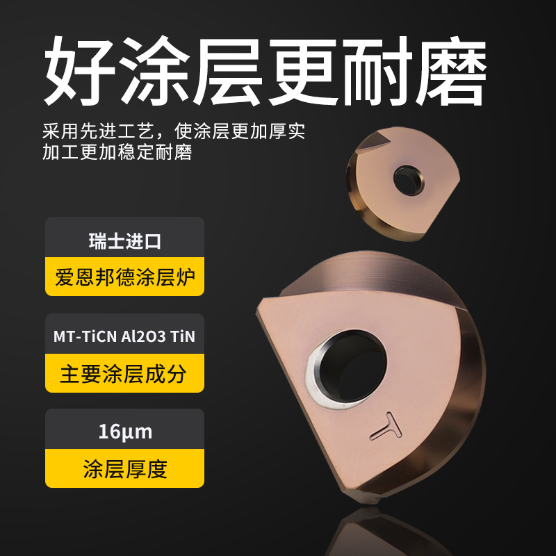 R4, R5, R6, R8, R10, R12.5, R15 semi-spherical inserts, P3200 ball-end inserts, T2139 milling cutter bar arc inserts Specification drawing