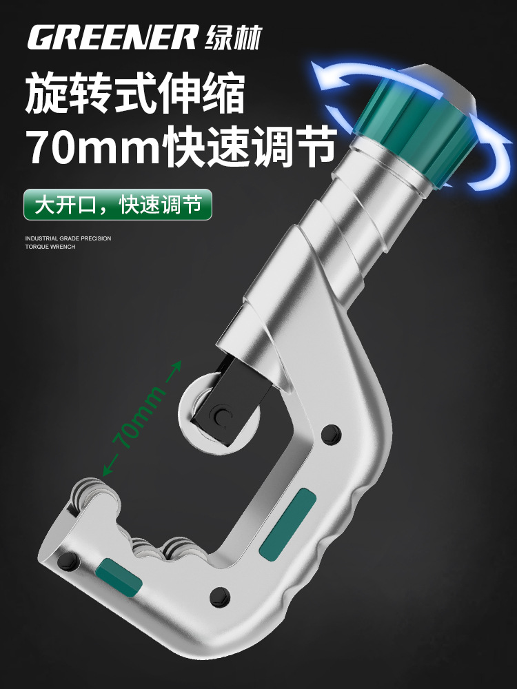 Green Forest Pipe cutter, copper pipe cutter, pipe and steel pipe manual pipe cutter, Stainless steel pipe cutting cutter, cutting magic tool full figure