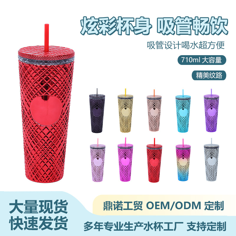 Amazon factory direct supply 710ml large-capacity water cup, irregular grid conical plastic cup, popular straw cup full figure