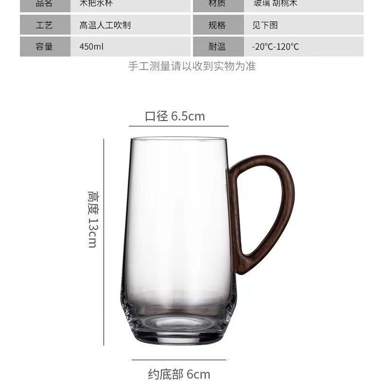 Glass green tea cup, personal water cup, high appearance level, walnut wood flower tea cup for brewing tea, household high-temperature resistant cup Item Picture