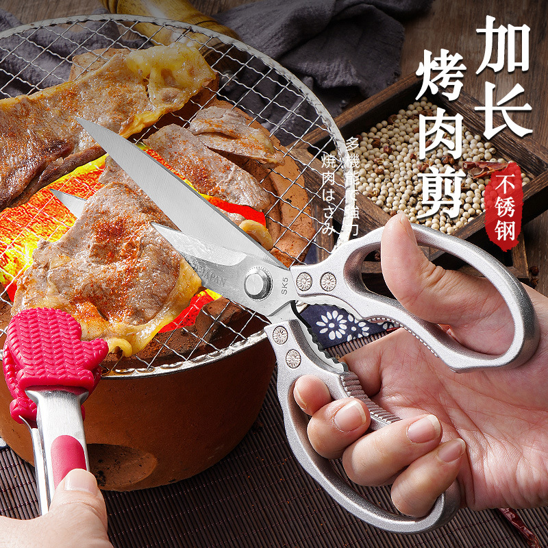 Extended barbecue scissors, stainless steel kitchen household bone-cutting and fish-killing multi-functional thickened anti-scald and anti-rust large scissors details Picture