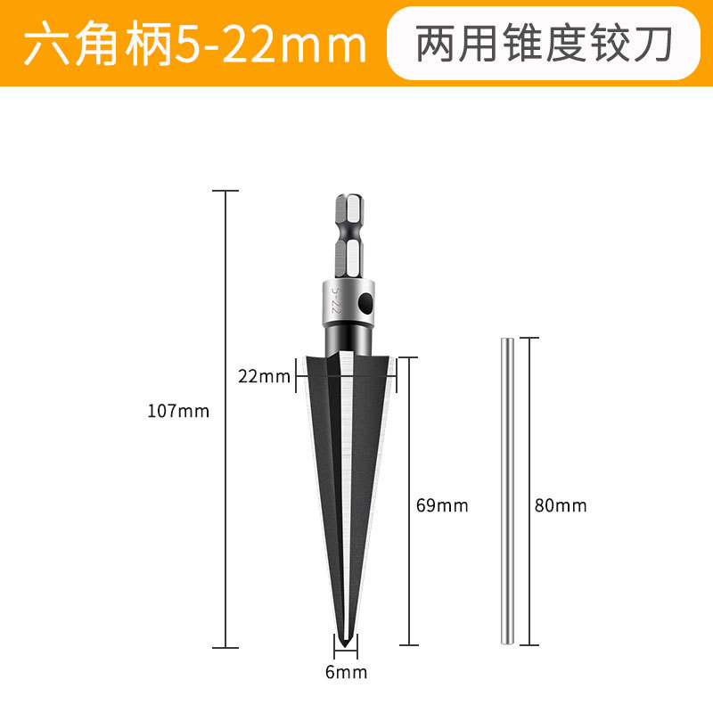 5-16mm electric drill reamer, hand reamer, 3-13mm woodworking tool, wood board reaming, chamfering, deburring, straight handle undefined