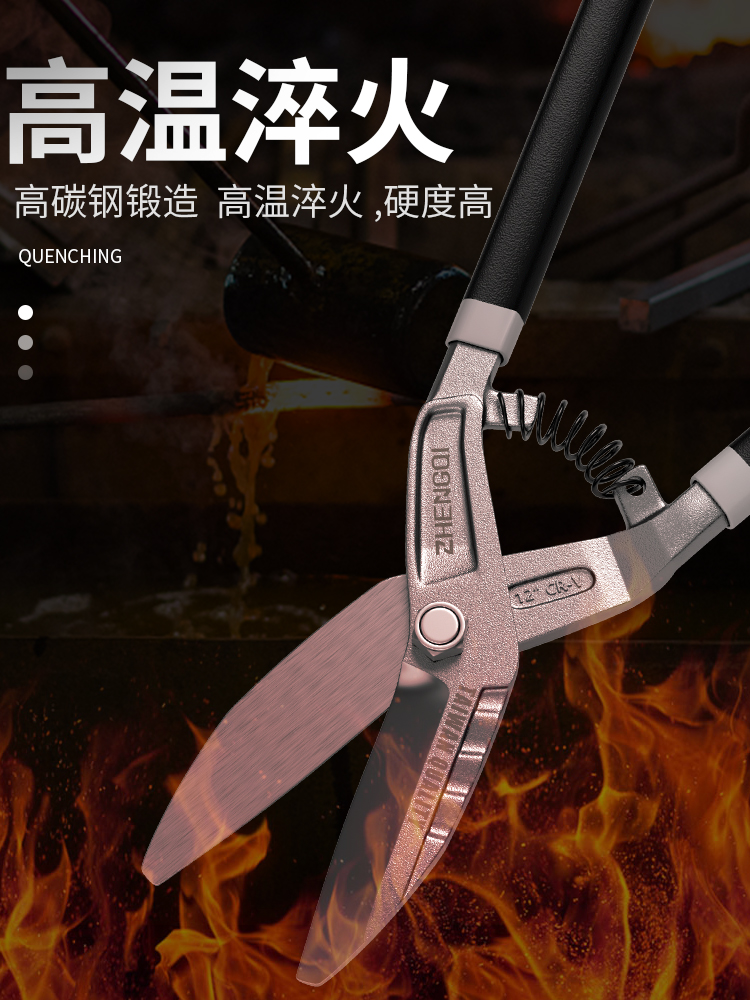 Industrial multi-functional German-style aviation iron shears, keel shears, stainless steel and aluminum ceiling panels Specification drawing