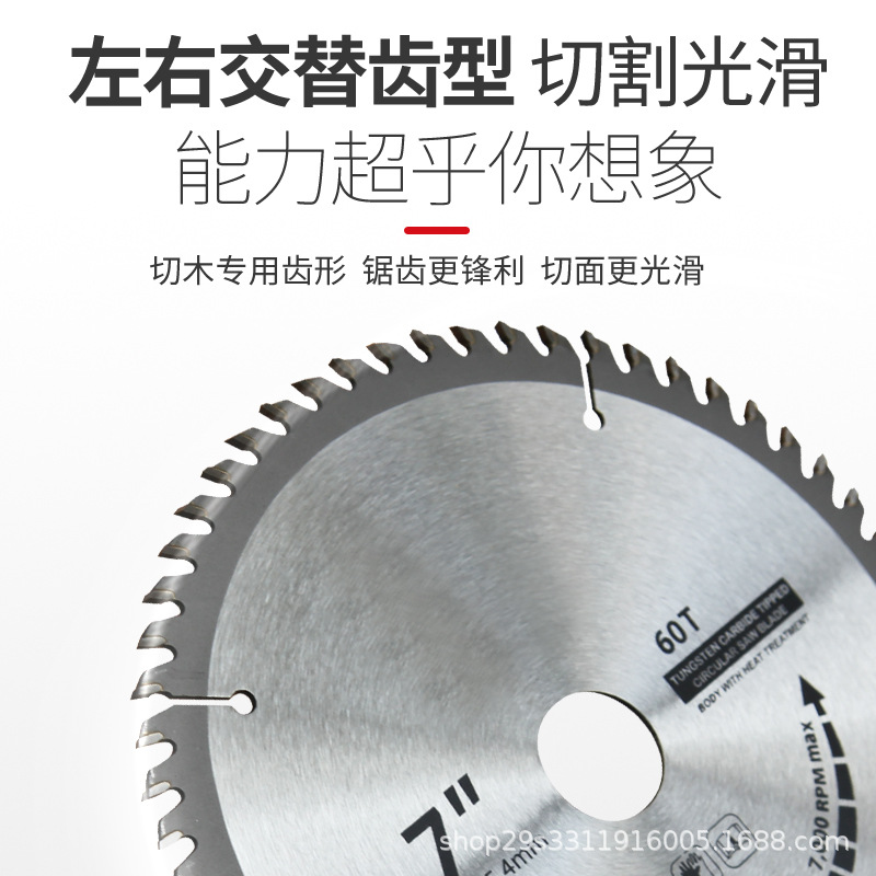 Standard 4-inch -10 woodworking saw blade, aluminum alloy cutting woodworking saw blade, 7-inch 10 decoration grade special-shaped blade Specification drawing