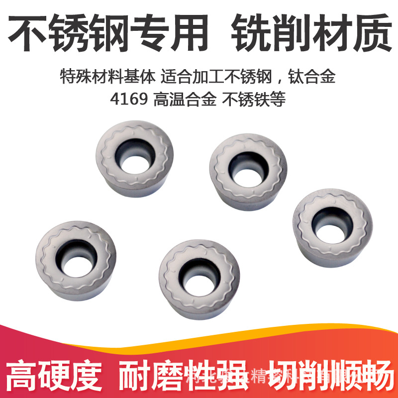 TC4 titanium alloy special milling inserts, R6 stainless steel nickel-cobalt-based tool grains, high-temperature alloy roughening tools Specification drawing