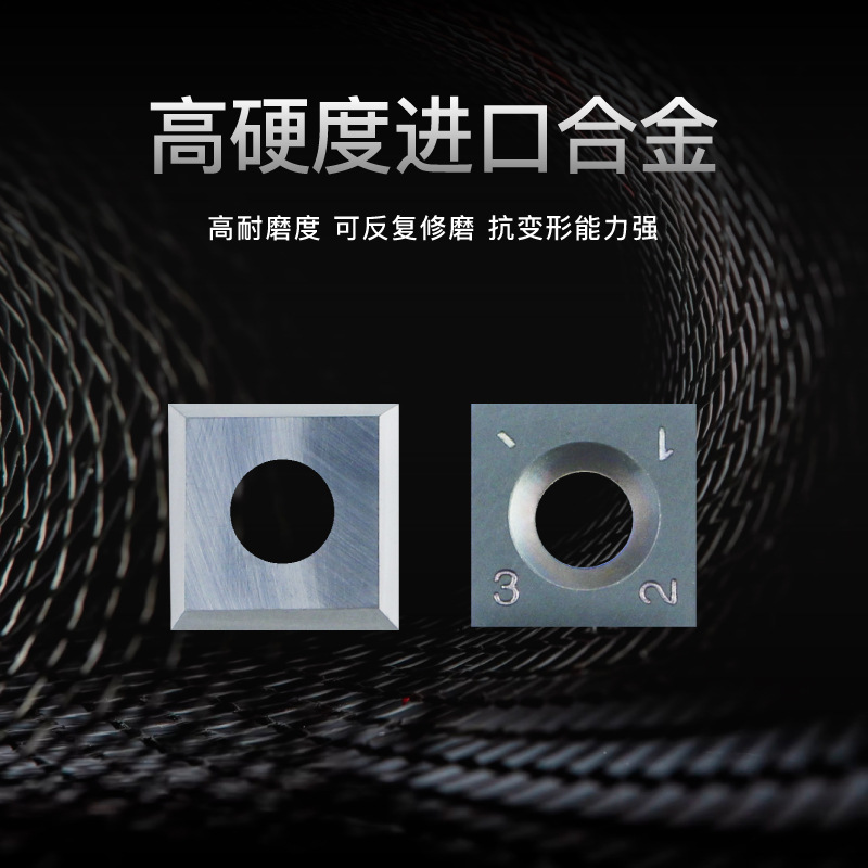 Disposable woodworking turning tool tungsten steel blade, helical blade, woodworking hard alloy planing tool blade, CNC machine manufacturer Specification drawing