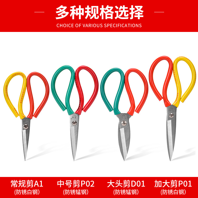 Maoxiang stainless steel scissors, civilian scissors, household scissors, yarn cutting and sewing scissors, leather scissors, manganese steel anti-rust scissors Application Scenario