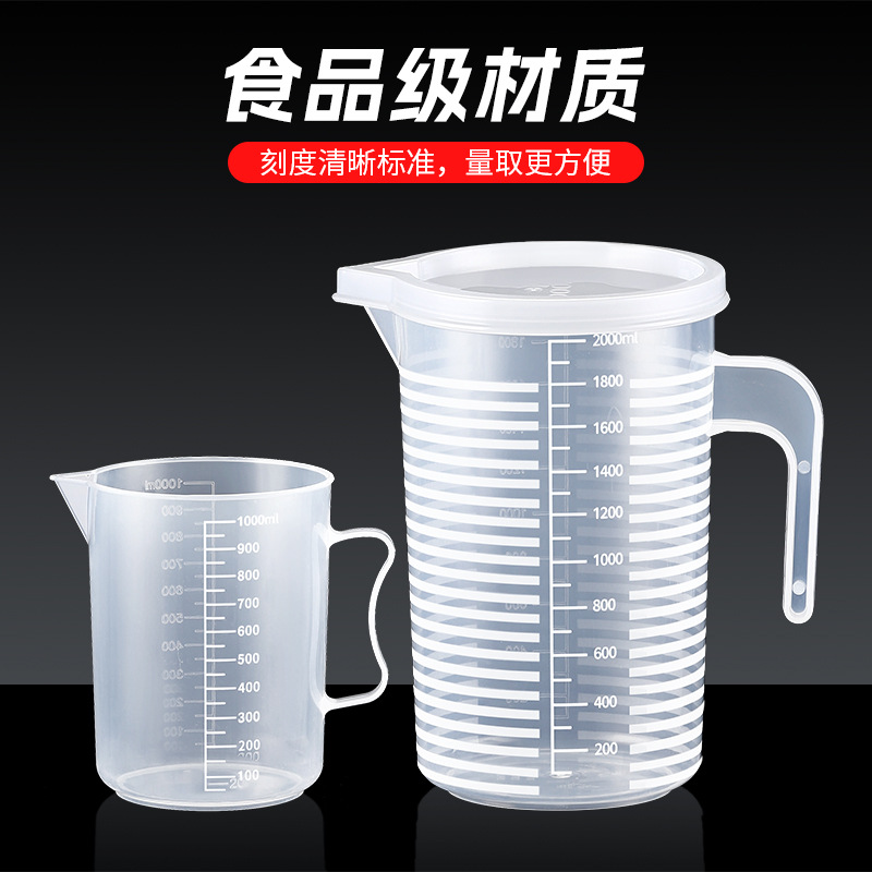 Measuring cup with scale, plastic measuring bucket specially designed for milk tea shops, food-grade, household baking, 5000ml large capacity, commercial details Picture