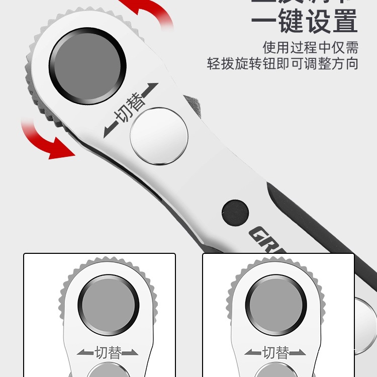 Green Forest Forward and reverse ratchet screwdriver, Right-angle elbow wrench, cross-head screwdriver set, Jin Ye Item Picture