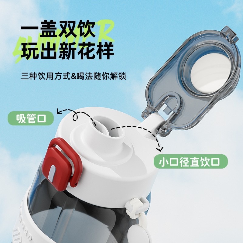 2024 New summer portable high-temperature resistant fitness pot, large-capacity outdoor water cup for male and female students Specification drawing