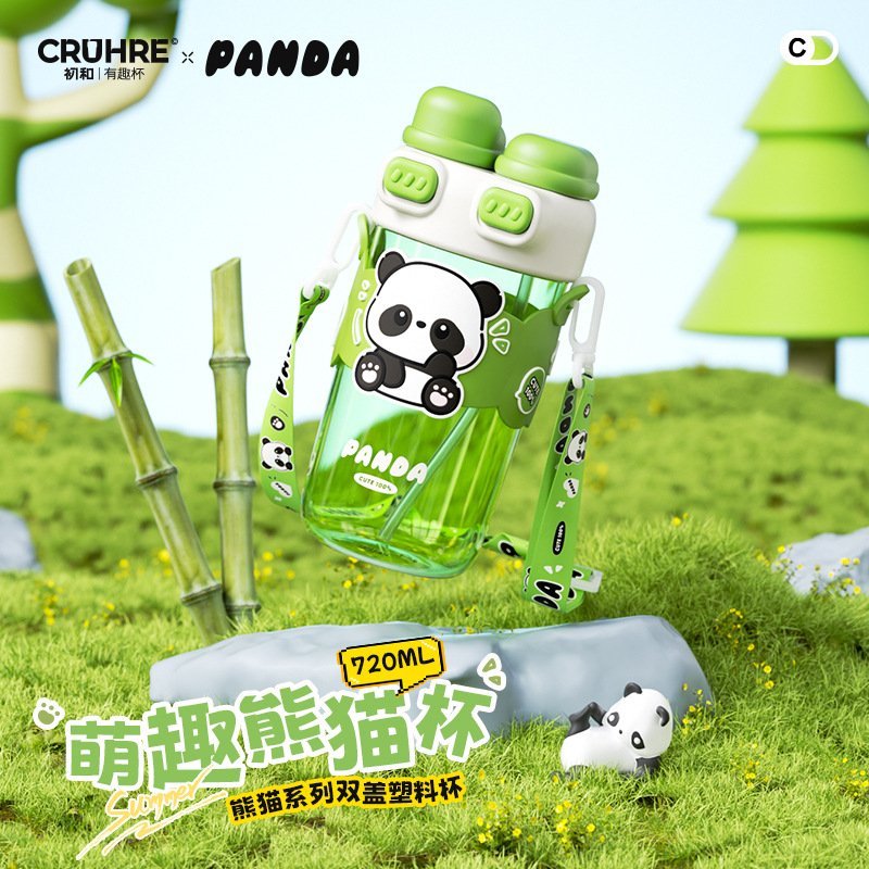 The Panda series double-lid plastic cup comes with a cup rope for easy carrying. It is a cartoon double-drinking lock children's large-capacity water cup details Picture