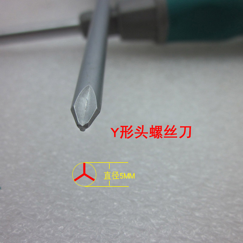Metric triangular screwdriver, triangular Y-shaped screwdriver, household repair of other special-shaped screws, special-shaped screws undefined