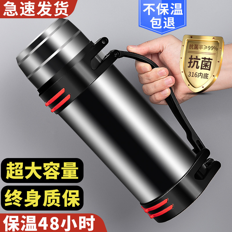 Outdoor insulated water bottle, large-capacity 316 stainless steel insulated cup, family outdoor portable car water bottle, travel water cup Application Scenario