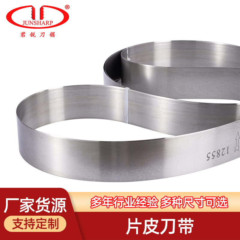 The manufacturer produces flat cutting machines, Japanese fabric belt knife ring knife machines, high carbon steel, German and Swedish sheet leather knife belt knives Application Scenario