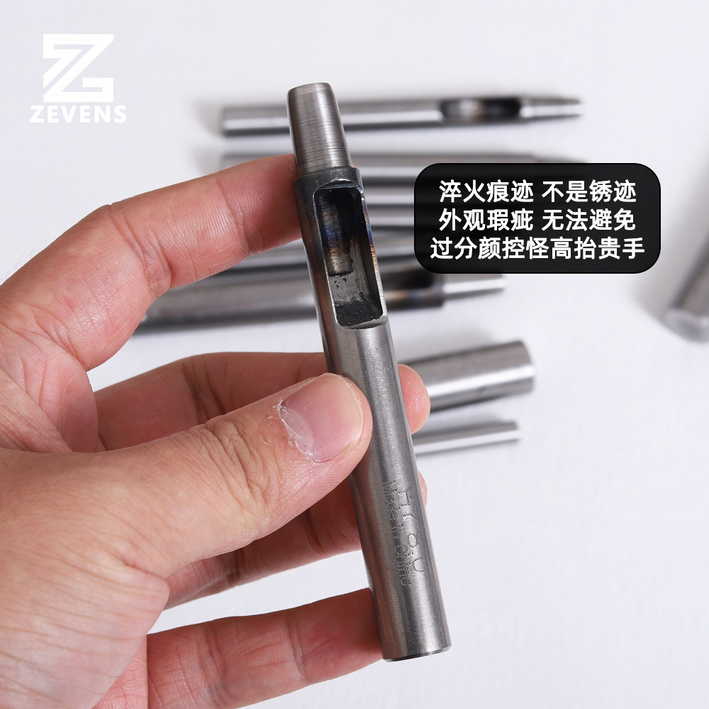 HY round punch, sharp and durable, small taper, non-reaming, leather belt, watch strap, genuine leather round punch Specification drawing