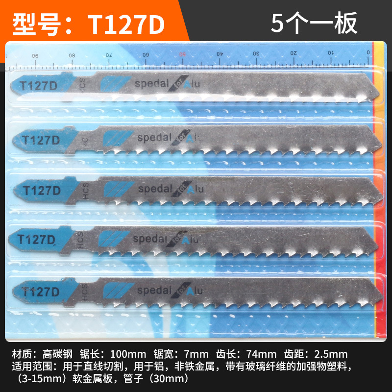 Electric curved saw blade, multi-functional woodworking saw blade for plastic, aluminum, metal, stainless steel and iron cutting, with extended thick and thin teeth undefined
