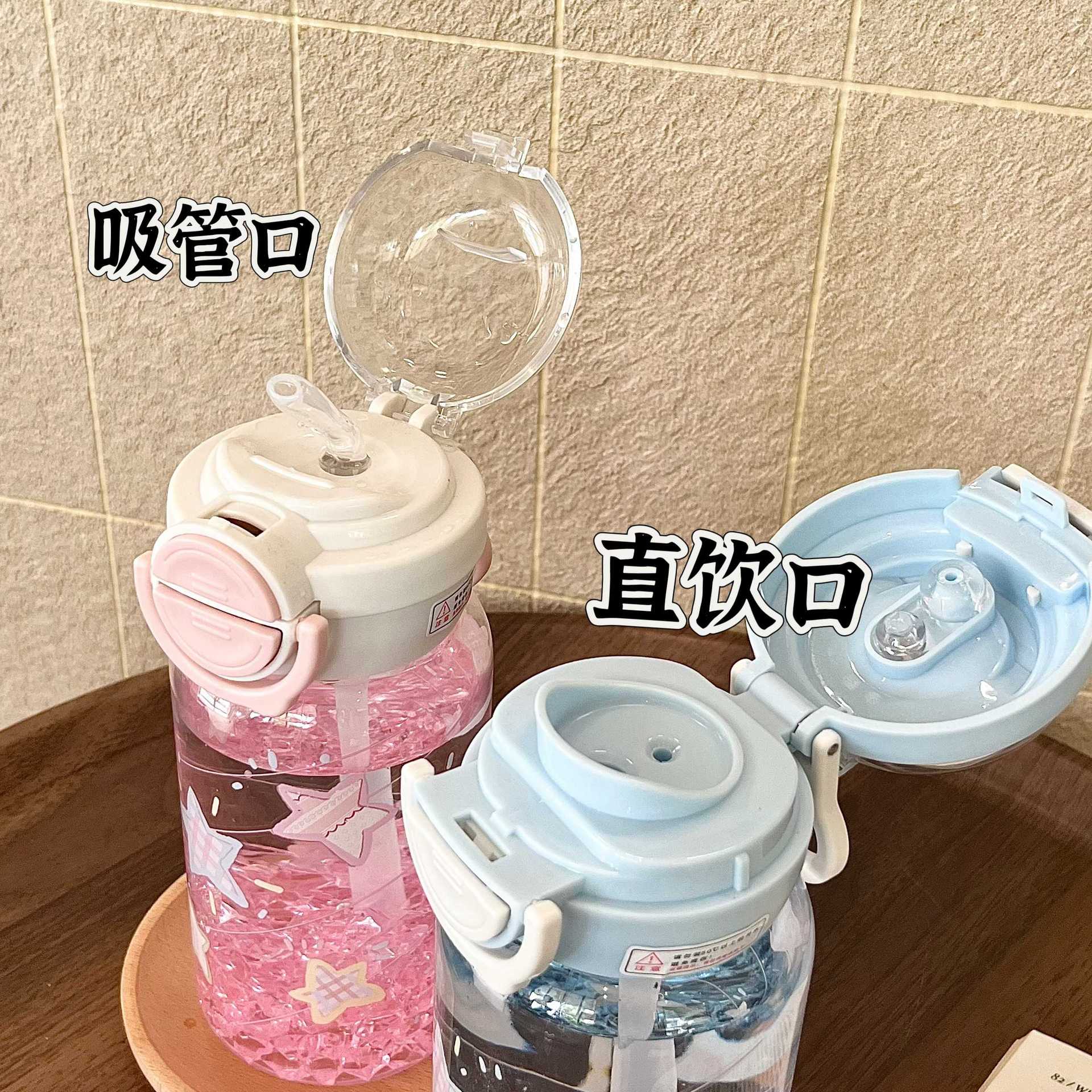 New star plastic cup for girls, high appearance level, large capacity, portable, simple and girlish cup, easy to use Specification drawing