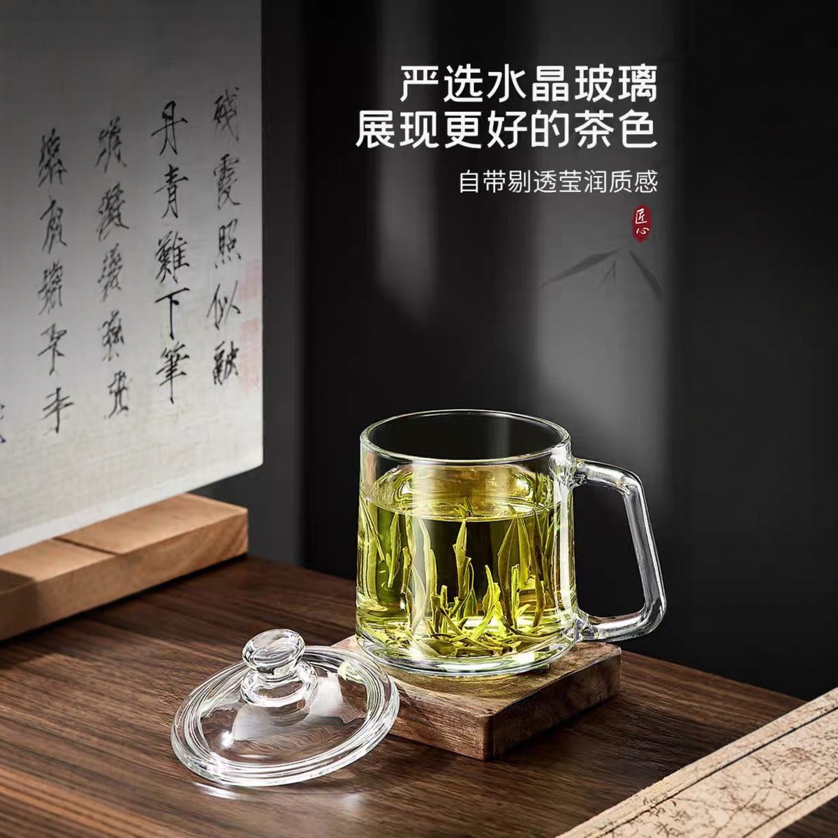 Simple tea brewing cup, thickened glass cup, household tea drinking cup with handle and lid, high-temperature resistant transparent glass cup Specification drawing