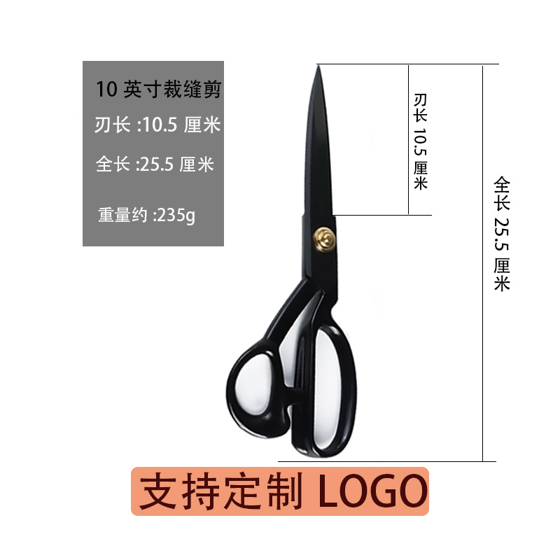 Professional clothing cutting and sewing, leather fabric, hand sewing, large scissors, fabric cutting, 8-9, 10-1, 1-12 inches undefined