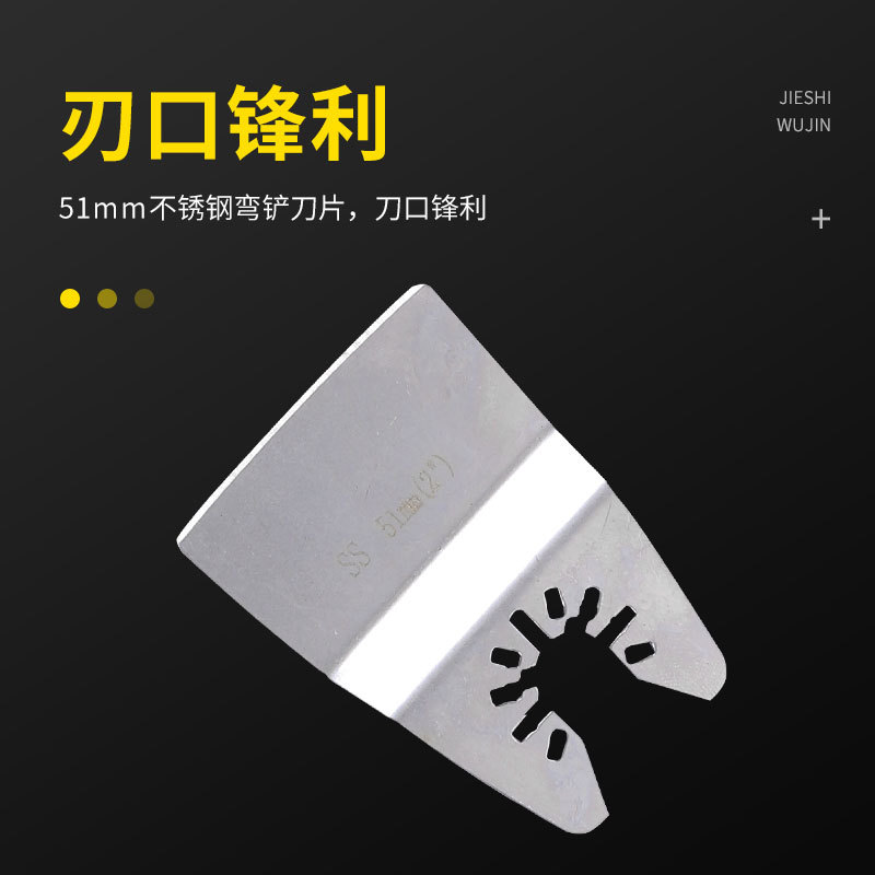 Wan Yong Bao multi-functional blade stainless steel curved shovel, Wan Yong Bao shovel accessories, woodworking power tools Application Scenario