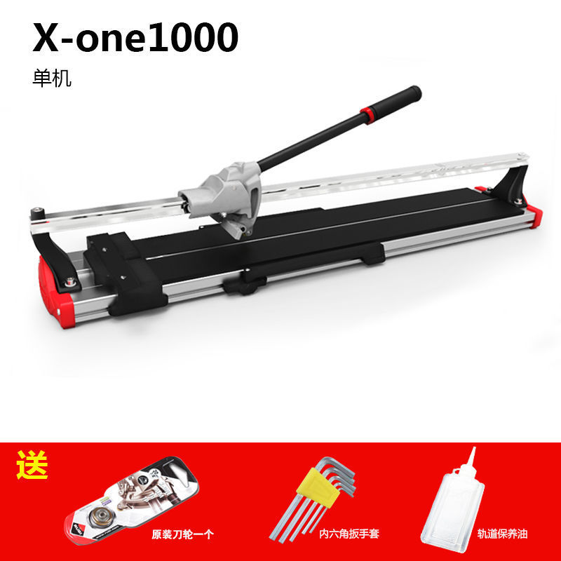 Manual tile cutting machine, single-track and double-track tile push and pull knives, ultra-high precision, imported from Spain, Ribi direct sales undefined