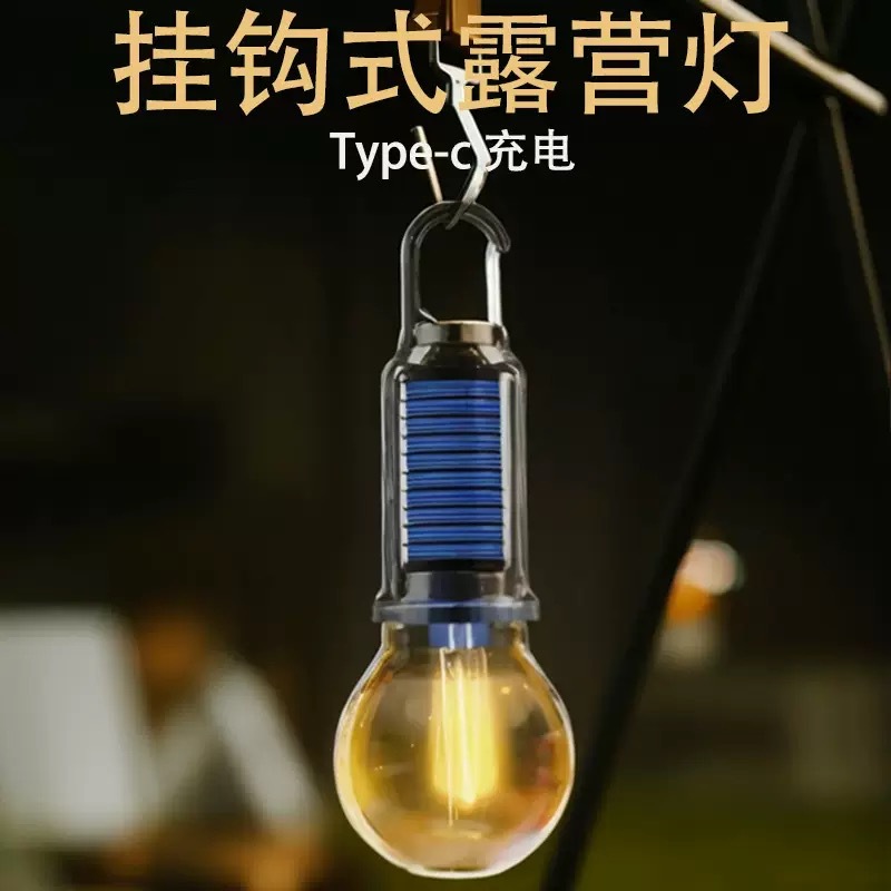 New solar outdoor warm light bulb type lighting rechargeable camping lamp LED ambient camping bulb full figure