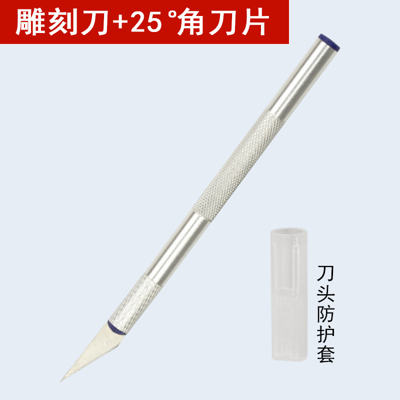 Aluminum alloy engraving knife, 1 blade set, model tool, pen knife, 5 blades, planner, mobile phone, film application, and utility knife undefined