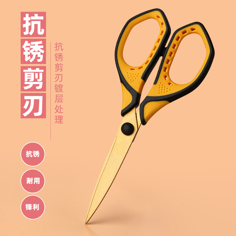 ins influencer TPR two-color scissors, DIY handcrafted stationery, hair scissors, black anti-rust and anti-stick paper-cutting fabric scissors Specification drawing