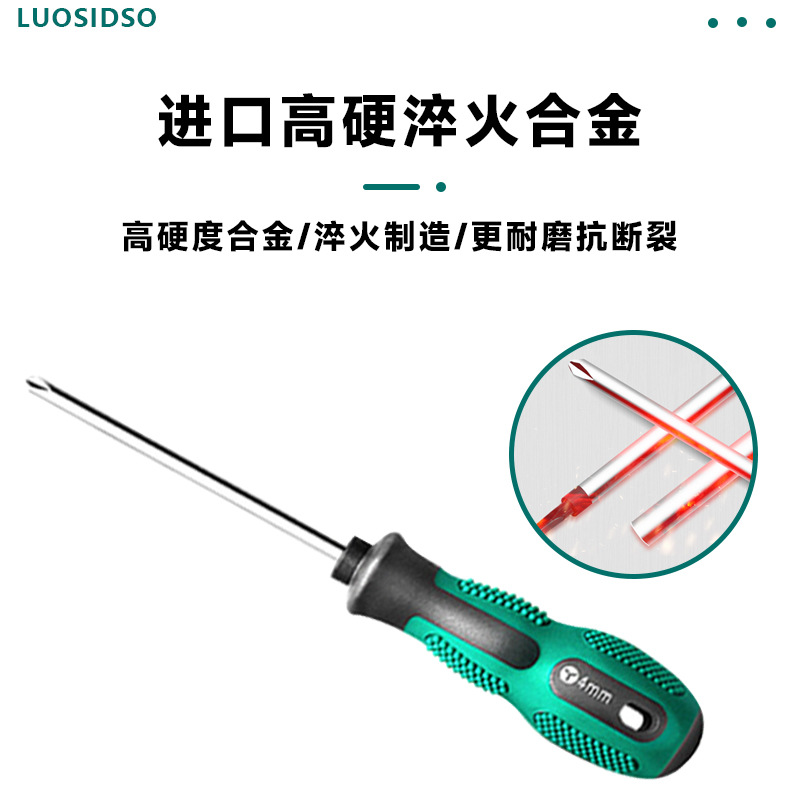 Special-shaped screwdrivers, professional quality manual tools, U-shaped, triangular and Y-shaped repair screwdrivers Specification drawing