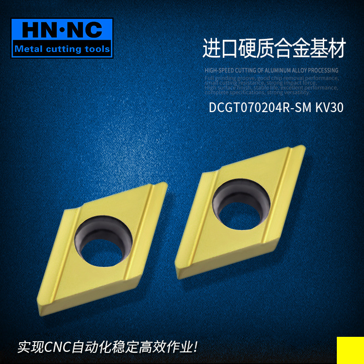 Haina DCGT 070204R-SM imported cemented carbon-based CNC turning inserts and CNC tools Specification drawing