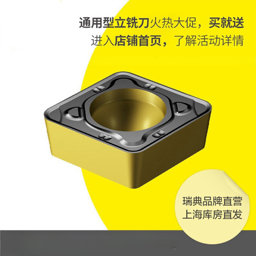 Pre-auction inquiry for CNC C-shaped steel parts rough machining turning inserts Specification drawing
